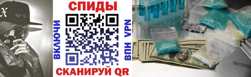 shop наркотические препараты  как найти закладки  Каменногорск  Амфетамин VHQ 