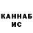 Cannafood конопля Trishnjosh Keeton