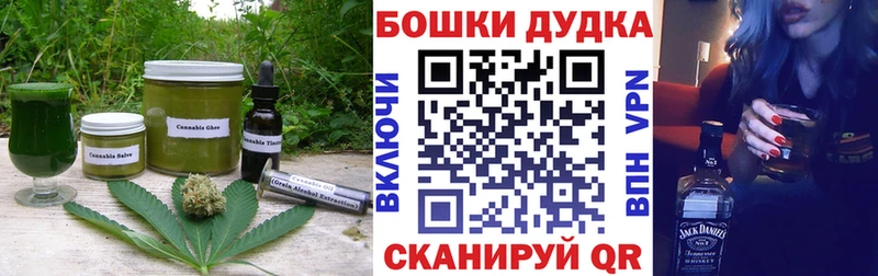купить закладку omg ссылки Печенье с ТГК конопля Каменногорск