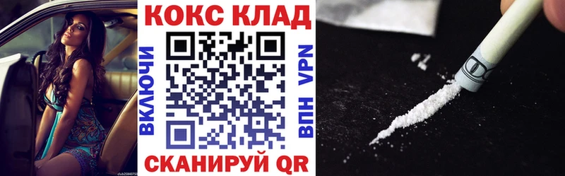 omg онион  Каменногорск  Кокаин FishScale  что такое наркотик 