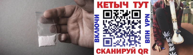площадка официальный сайт  МЕГА зеркало  Кетамин VHQ  Каменногорск  продажа наркотиков 