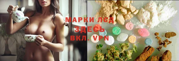 наркотики Абаза