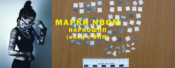 первитин Алексин