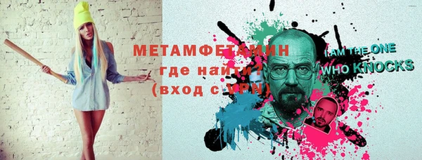 первитин Алексеевка