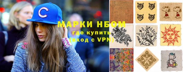 первитин Алексин