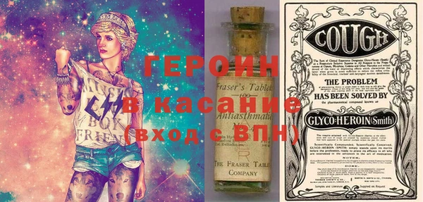 первитин Алексеевка