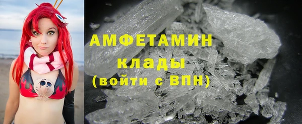 первитин Алексеевка