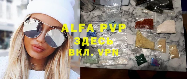 первитин Алексеевка