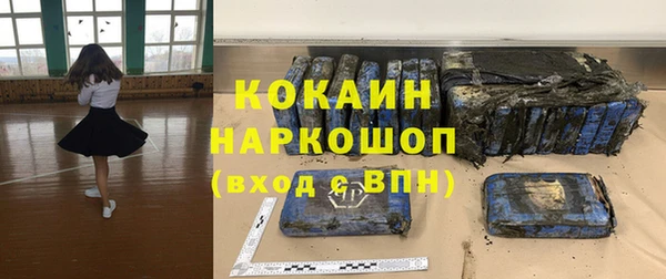 первитин Алексеевка