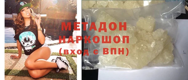 ГАЛЛЮЦИНОГЕННЫЕ ГРИБЫ Алзамай