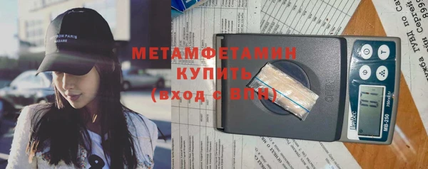 первитин Алексин