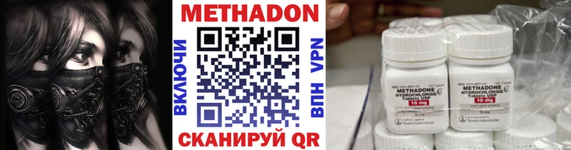 цены Каменногорск Метадон VHQ