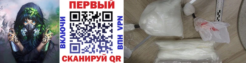 Первитин винт  Каменногорск 