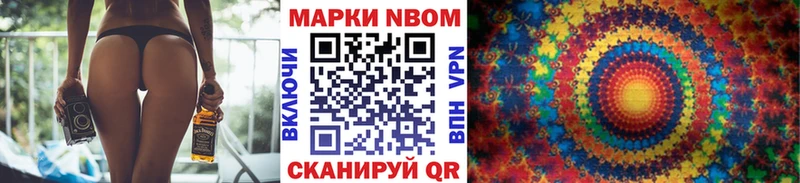 Марки 25I-NBOMe 1,5мг  omg как зайти  дарк нет клад  Каменногорск 