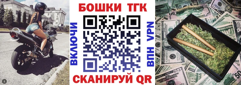 цена наркотик  blacksprut ссылка  Бошки марихуана марихуана  Каменногорск 